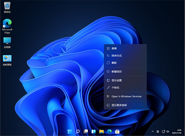 Win10家庭版怎么升級Win11 Win11家庭版升級Win11詳細(xì)教程