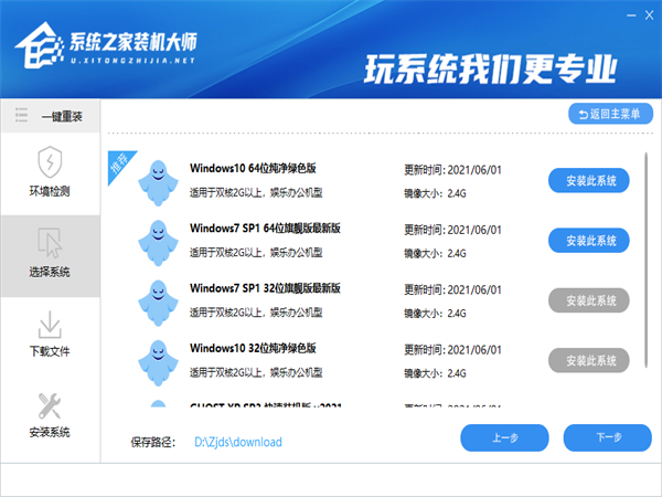 Win10家庭版怎么升級Win11 Win11家庭版升級Win11詳細(xì)教程