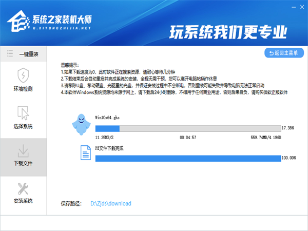 Win10家庭版怎么升級Win11 Win11家庭版升級Win11詳細(xì)教程