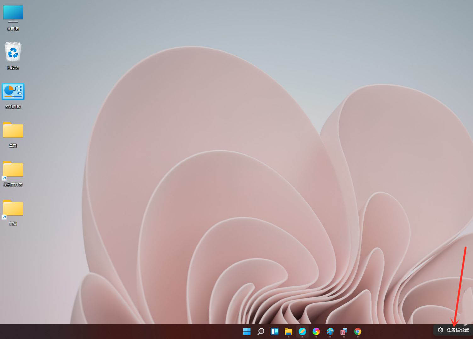 Win11如何創建多個桌面？Win11開多個虛擬桌面教程