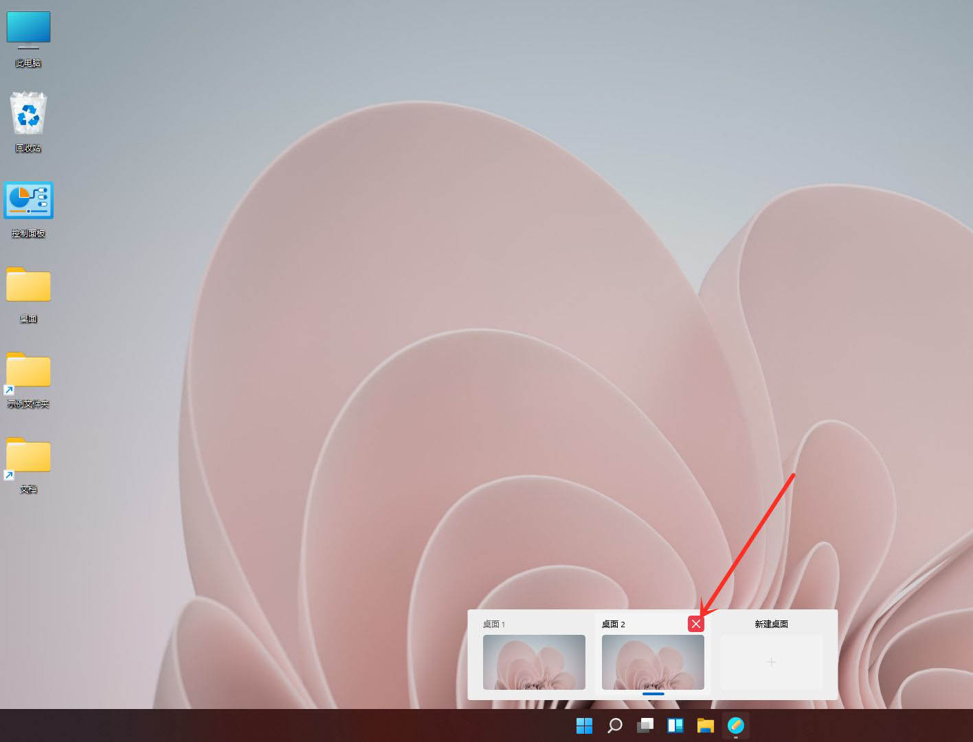 Win11如何創建多個桌面？Win11開多個虛擬桌面教程