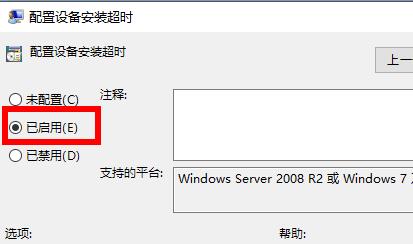 Win11系統安裝后聲卡驅動不正常怎么辦？Win11系統安裝后聲卡無法驅動圖文教程