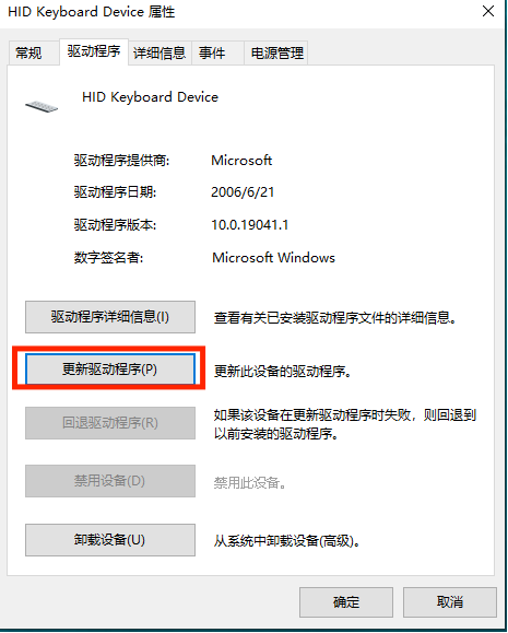 Win10鍵盤被鎖了怎么解鎖？Win10鎖鍵盤了怎么辦？