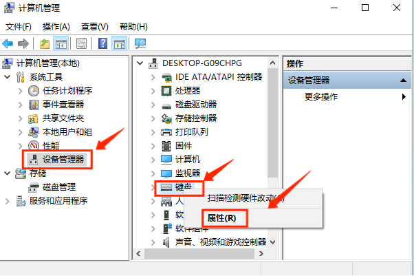 Win10鍵盤被鎖了怎么解鎖？Win10鎖鍵盤了怎么辦？