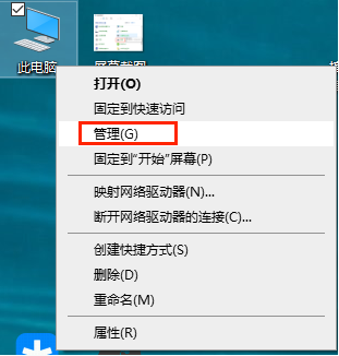 Win10鍵盤被鎖了怎么解鎖？Win10鎖鍵盤了怎么辦？