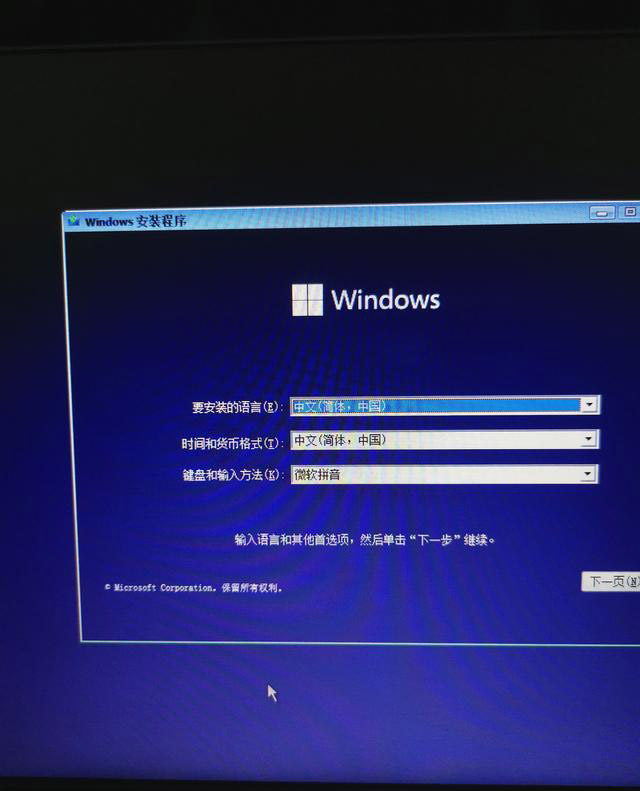 怎么升級Win11預(yù)覽版 Win11預(yù)覽版安裝教程
