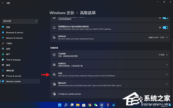 Win11退回正版Win10怎么操作？Win11回退Win10教程
