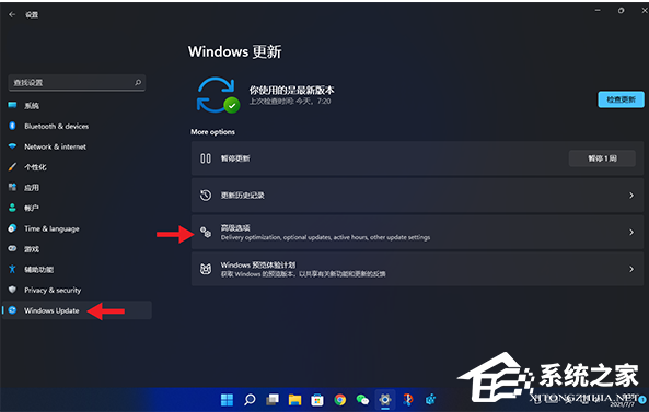 Win11退回正版Win10怎么操作？Win11回退Win10教程