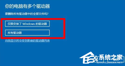 Win11退回正版Win10怎么操作？Win11回退Win10教程