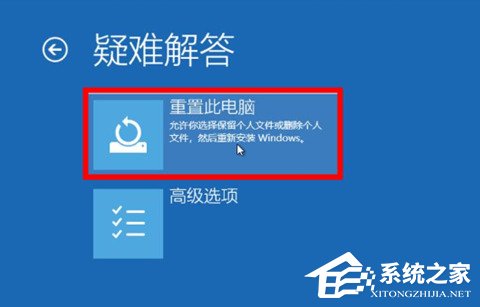 Win11退回正版Win10怎么操作？Win11回退Win10教程