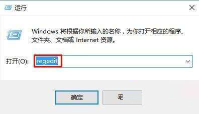 Win10電腦分屏功能怎么關閉？Win10電腦分屏功能的關閉方法