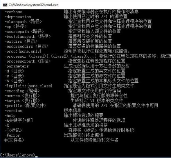 Win10電腦如何設置java環境變量？Win10電腦設置java環境變量的方法