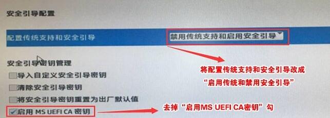 升級Win11提示必須支持安全啟動怎么解決？