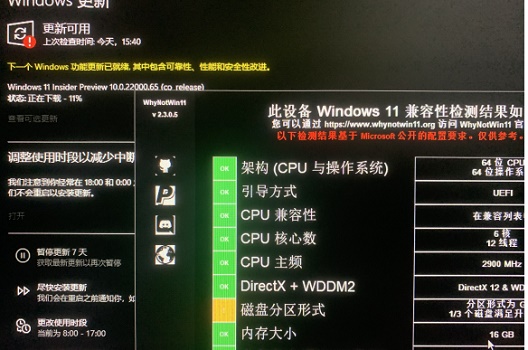 Win11無法安裝gpt分區怎么辦？Win11無法安裝gpt分區解決方法