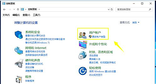 Win10無(wú)法添加新賬戶怎么辦？Win10無(wú)法添加新賬戶的解決方法