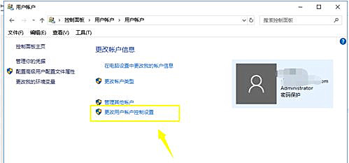 Win10無(wú)法添加新賬戶怎么辦？Win10無(wú)法添加新賬戶的解決方法