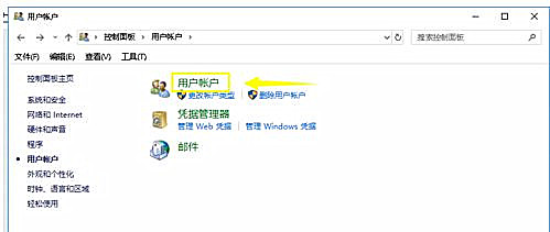 Win10無(wú)法添加新賬戶怎么辦？Win10無(wú)法添加新賬戶的解決方法