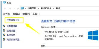 Win10無(wú)法添加新賬戶怎么辦？Win10無(wú)法添加新賬戶的解決方法