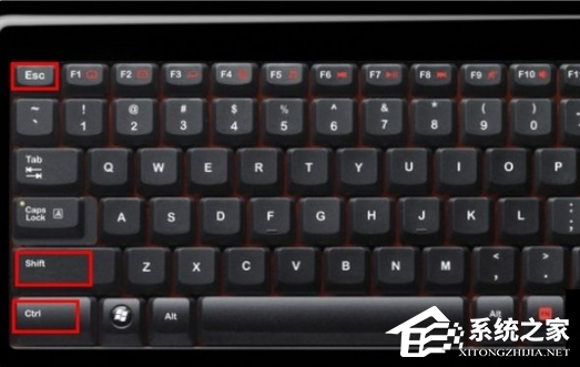 Win7的任務(wù)管理器怎么打開(kāi)?Win7任務(wù)管理器打開(kāi)方式