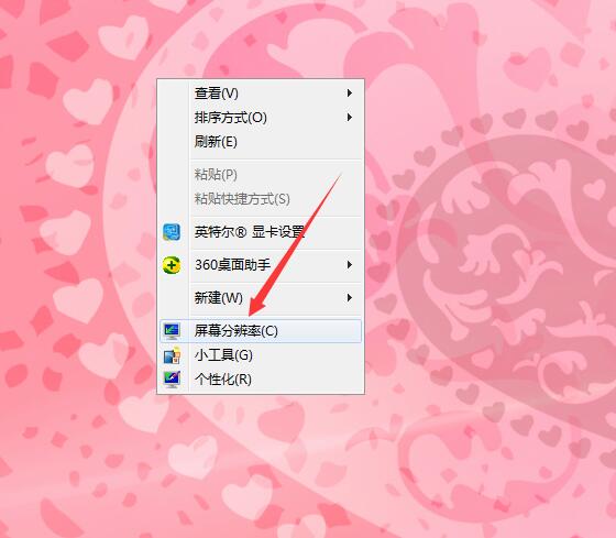 筆記本W(wǎng)in7系統(tǒng)屏幕變小兩側有黑邊怎么解決？