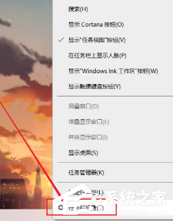 Win10底部的任務欄不見了怎么辦？