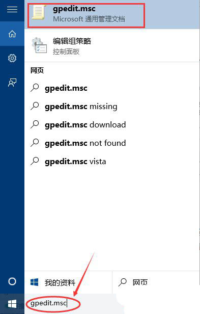 Win11系統管理員權限怎么獲取？