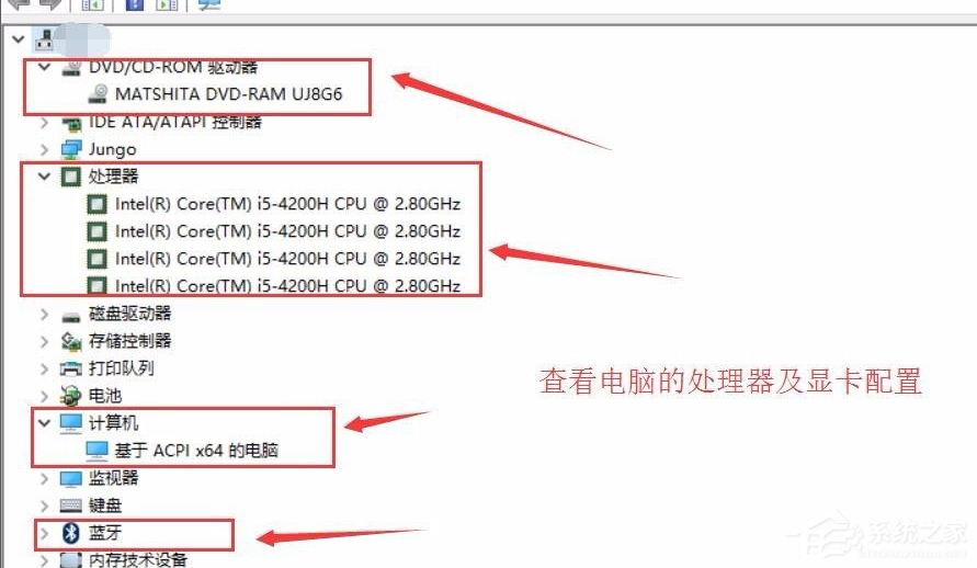 Win10電腦怎么看電腦配置？Win10查看電腦配置教程