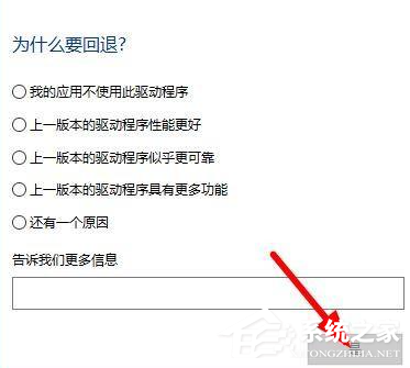 Win10電腦更新驅動之后電腦黑屏了怎么辦？