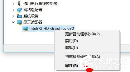 Win10電腦更新驅動之后電腦黑屏了怎么辦？