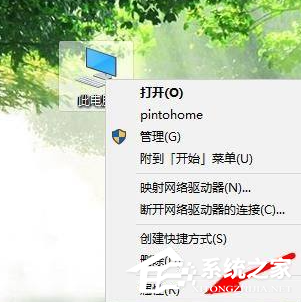 Win10電腦更新驅動之后電腦黑屏了怎么辦？