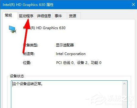 Win10電腦更新驅動之后電腦黑屏了怎么辦？