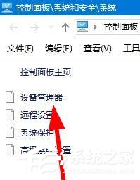 Win10電腦更新驅動之后電腦黑屏了怎么辦？