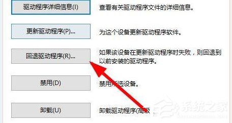 Win10電腦更新驅動之后電腦黑屏了怎么辦？