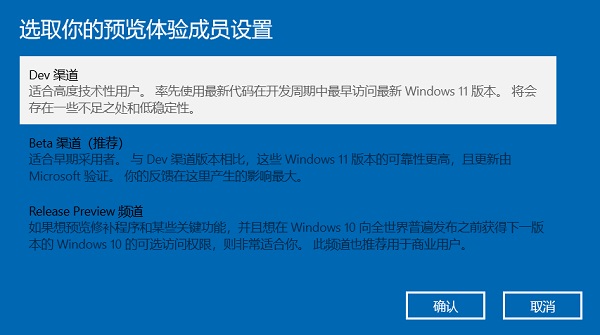 怎么獲得Win11的推送？Win11接受推送的方法