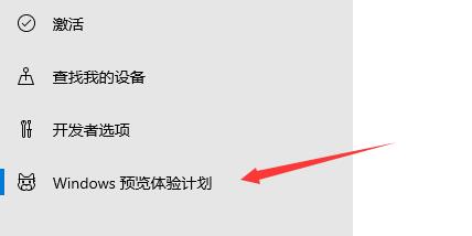 怎么獲得Win11的推送？Win11接受推送的方法
