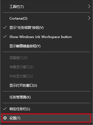 Win10任務欄圖標顯示異常怎么辦？Win10任務欄圖標異常解決方法