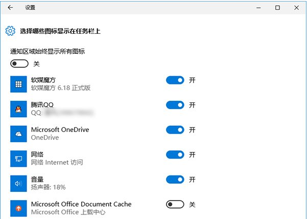 Win10任務欄圖標顯示異常怎么辦？Win10任務欄圖標異常解決方法