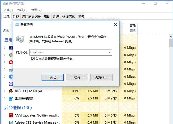 Win10任務欄圖標顯示異常怎么辦？Win10任務欄圖標異常解決方法