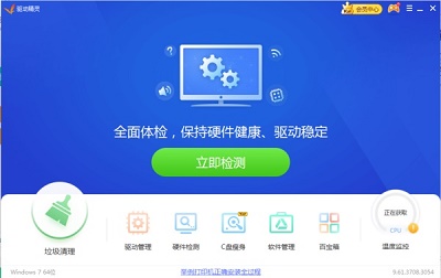 Win11無(wú)線網(wǎng)卡不見了怎么解決？