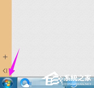 Win7電腦怎么快速的恢復(fù)出廠設(shè)置?