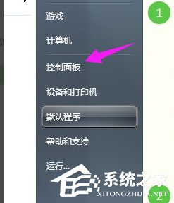 Win7電腦怎么快速的恢復(fù)出廠設(shè)置?