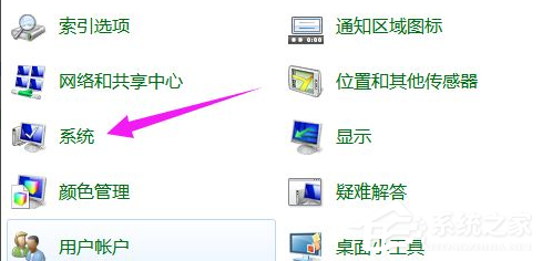 Win7電腦怎么快速的恢復(fù)出廠設(shè)置?