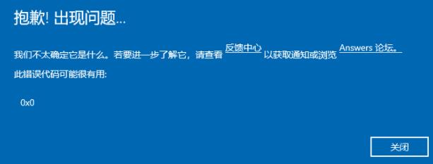 加入Windows預(yù)覽版體驗計劃無法獲得Win11推送怎么辦?