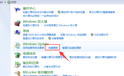Win7停止服務對用戶有沒有影響?Win7停止服務還能用嗎?