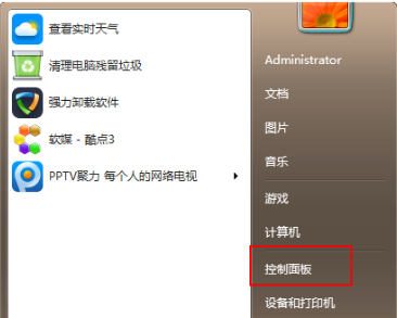 Win7停止服務對用戶有沒有影響?Win7停止服務還能用嗎?