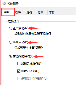Win7換Win10系統(tǒng)怎么進行Bios設置?