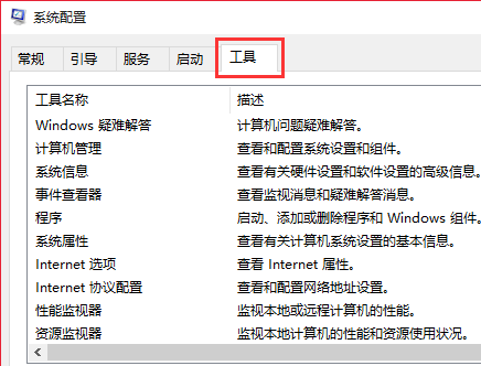 Win7換Win10系統(tǒng)怎么進行Bios設置?