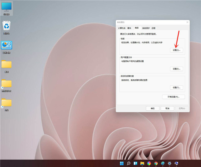Win11怎么開(kāi)啟性能模式 Win11開(kāi)啟性能模式方法