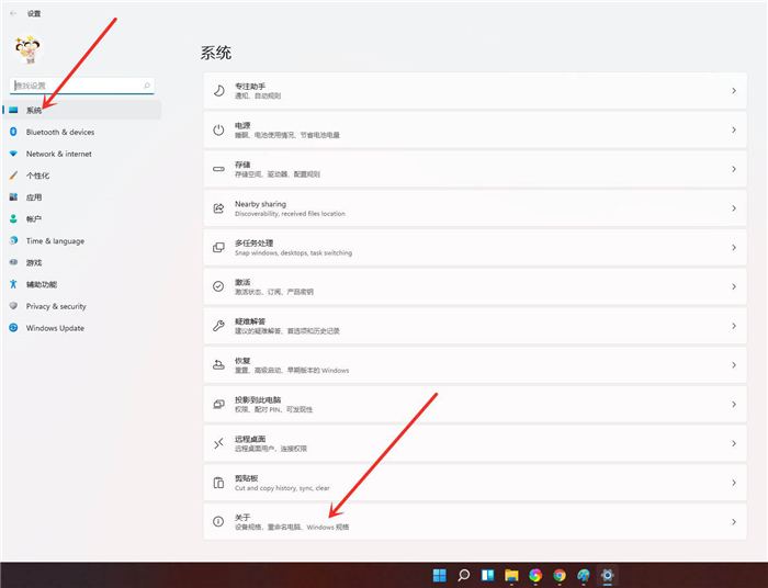 Win11怎么開(kāi)啟性能模式 Win11開(kāi)啟性能模式方法