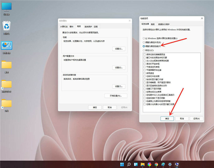 Win11怎么開(kāi)啟性能模式 Win11開(kāi)啟性能模式方法